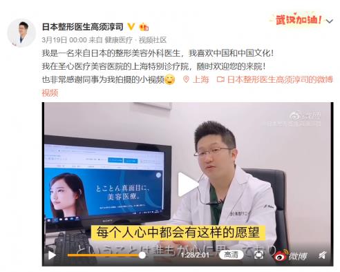 日本整形高須淳司醫(yī)生，在上海為您提供純正的日式整形服務(wù)