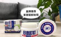 家有寶寶如何驅(qū)蚊，日本叮叮給你支招！