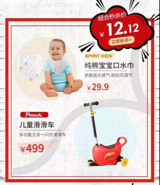 World 媽鴨，這次真的玩大了！