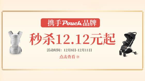 World 媽鴨，這次真的玩大了！