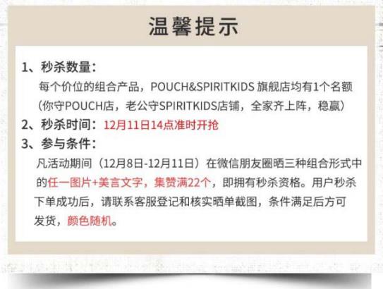 World 媽鴨，這次真的玩大了！