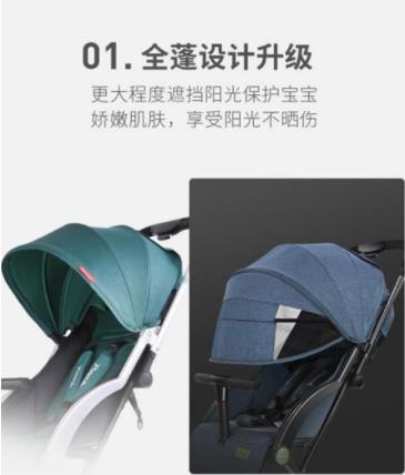 Pouch ︱ 輕盈起飛，輕松帶娃！