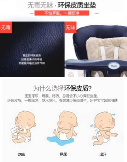 寶寶餐椅不能隨便選，注意這些不花冤枉錢！