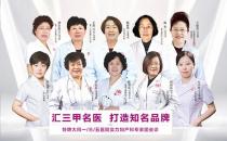 大同鳳凰婦產(chǎn)醫(yī)院看婦科評(píng)價(jià)好嗎？口碑好 以德治院 以信服人