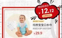 World 媽鴨，這次真的玩大了！