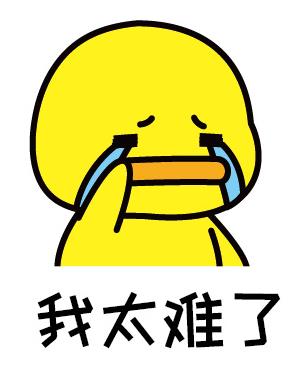 別讓婦科問題為難自己，NC女神益生菌給你私密守護(hù)！當(dāng)女人其實不難！
