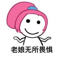 別讓婦科問題為難自己，NC女神益生菌給你私密守護(hù)！當(dāng)女人其實不難！
