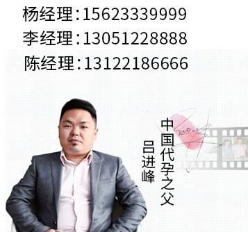 aa69代孕公司怎么樣？獨家高大上醫(yī)療合作，安全穩(wěn)定
