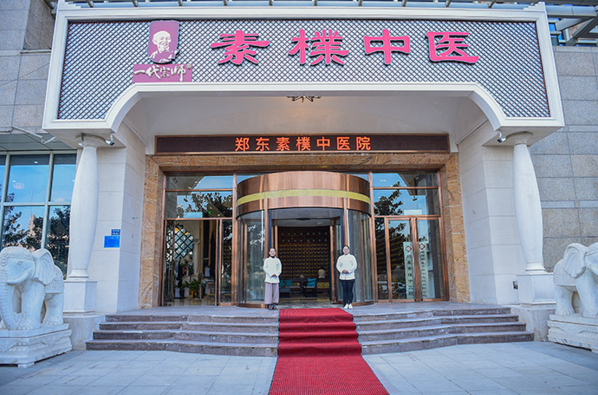 足太醫(yī)丨春日好時(shí)光，養(yǎng)生正當(dāng)時(shí)