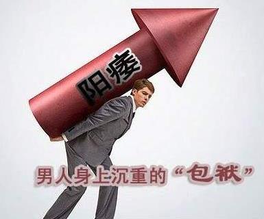 岳陽世紀(jì)男科醫(yī)院坑人嗎？好多人都知道事實的真相