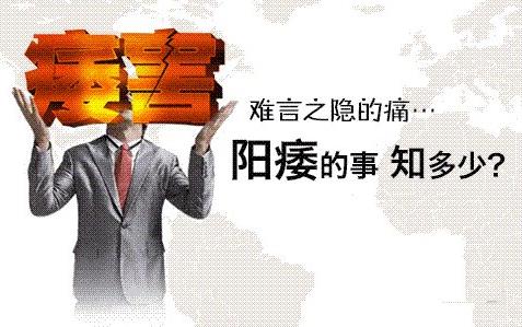 岳陽世紀(jì)男科醫(yī)院坑人嗎？好多人都知道事實的真相