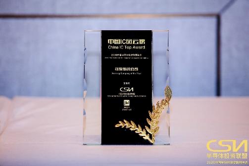 思特威：CIS產(chǎn)品安防領域全球市場占有率上保持第一