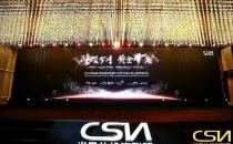 思特威：CIS產(chǎn)品安防領(lǐng)域全球市場(chǎng)占有率上保持第一