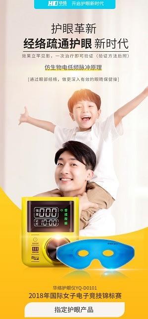 來得及！假性近視恢復抓準重要時機！