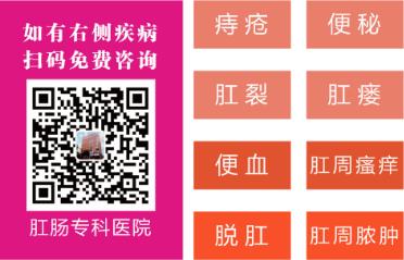 南寧東大中醫(yī)肛腸醫(yī)院好不好，網(wǎng)友口碑好醫(yī)院，都說專業(yè)！