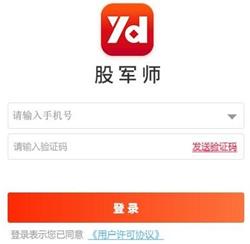 河北源達(dá)投顧的股軍師-炒股實(shí)戰(zhàn)力升級(jí)秘籍！