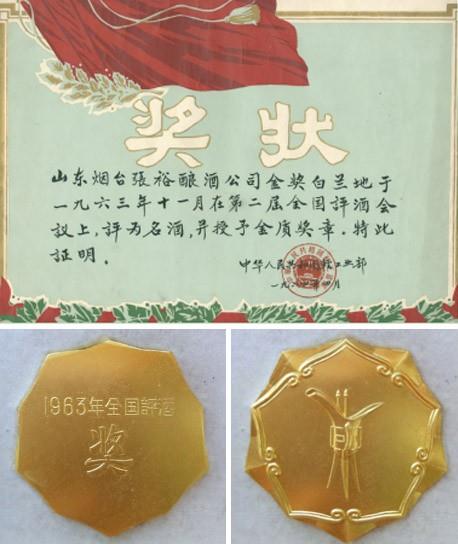 老酒收藏熱里的名星：張?？裳虐滋m地可雅XO白蘭地