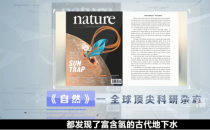 喝水就喝三福泉，天然、健康，長壽必備
