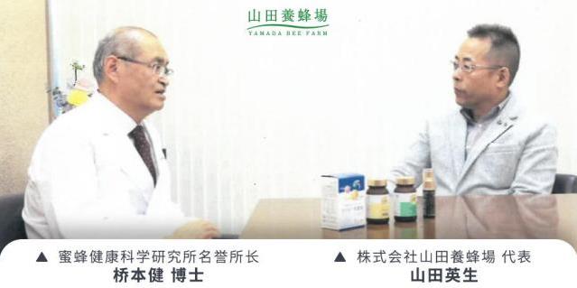 大自然贈予山田養(yǎng)蜂場的“軟黃金”