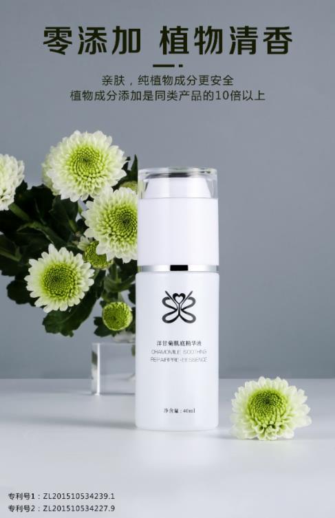 放心！有美薏升修復(fù)敏感肌紅血絲專家產(chǎn)品在，你每天都可以美美噠