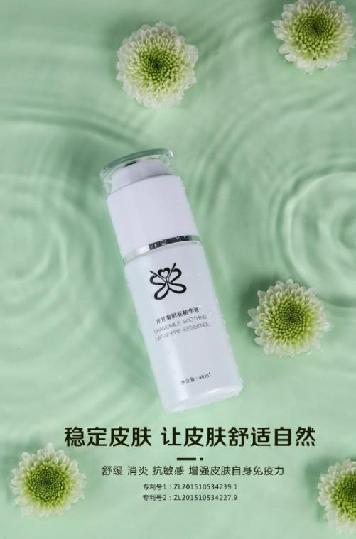 放心！有美薏升修復(fù)敏感肌紅血絲專家產(chǎn)品在，你每天都可以美美噠