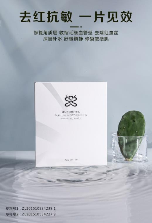 放心！有美薏升修復(fù)敏感肌紅血絲專家產(chǎn)品在，你每天都可以美美噠