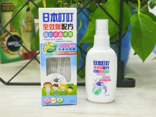 幫你趕走蚊蟲，遠(yuǎn)離登革熱