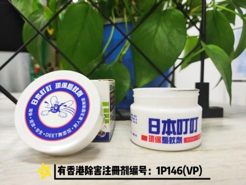 幫你趕走蚊蟲，遠(yuǎn)離登革熱