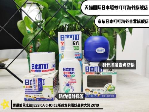 幫你趕走蚊蟲，遠(yuǎn)離登革熱