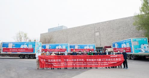 馳援全球四大洲，東軟醫(yī)療4臺方艙CT再出海