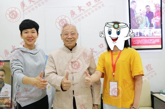 公益種牙-又一波種牙大福利來了！廣東省愛牙工程第十五季1000顆種植體免費送