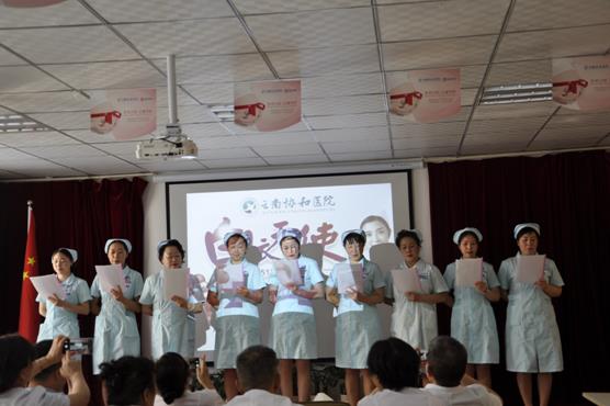 昆明協(xié)和醫(yī)院坑不坑人？追求醫(yī)學(xué)創(chuàng)新，關(guān)愛大眾健康！
