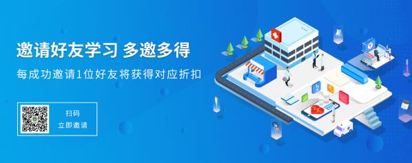 打造在線平臺，“粵基衛(wèi)云數(shù)據(jù)平臺”推動全科醫(yī)生隊伍建設(shè)！