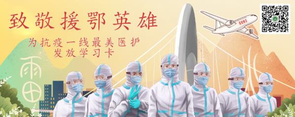 打造在線平臺，“粵基衛(wèi)云數(shù)據(jù)平臺”推動全科醫(yī)生隊伍建設(shè)！