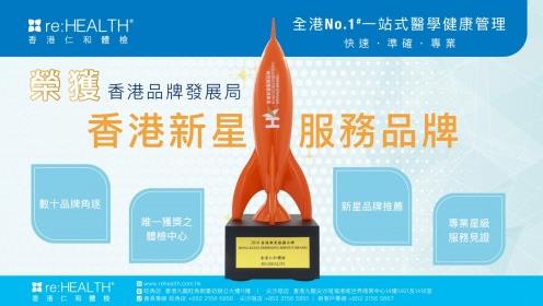 香港仁和對(duì)話專(zhuān)家：關(guān)于HPV疫苗你所關(guān)心的都在這兒