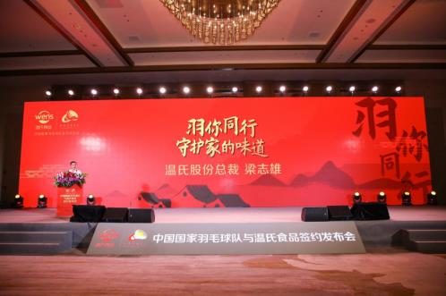 一場云家宴，讓溫氏食品C位出道