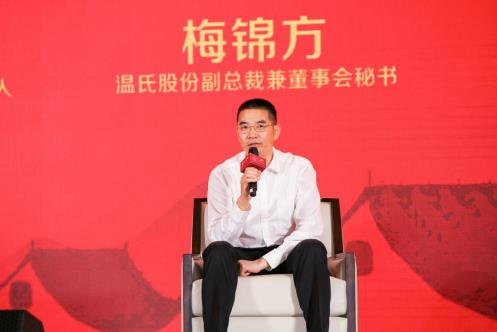 一場云家宴，讓溫氏食品C位出道