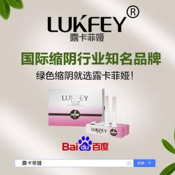 縮陰產(chǎn)品哪個(gè)牌子的安全有效？下文為你揭秘！