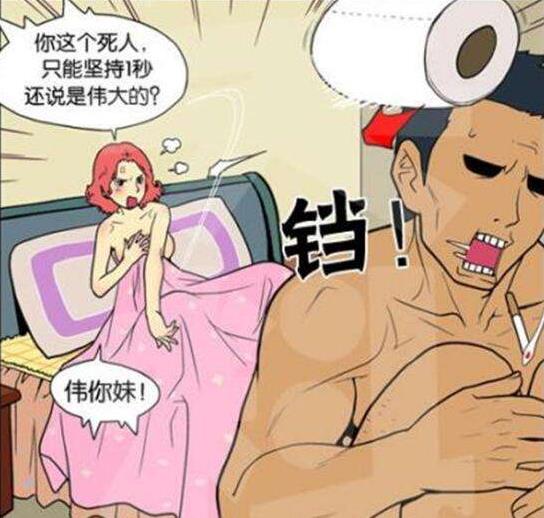 男人為什么在同房后汗流浹背？過夫妻生活時(shí)，堅(jiān)持多久才算正常？