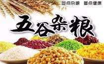 ?粗糧能天天吃嗎？一星期吃幾次粗糧好？粗糧最好蒸著吃適量