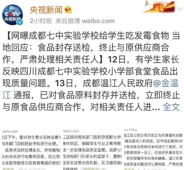 不同類型的肉冷凍保存時間不同，吃僵尸肉有危害嗎，如何辨別