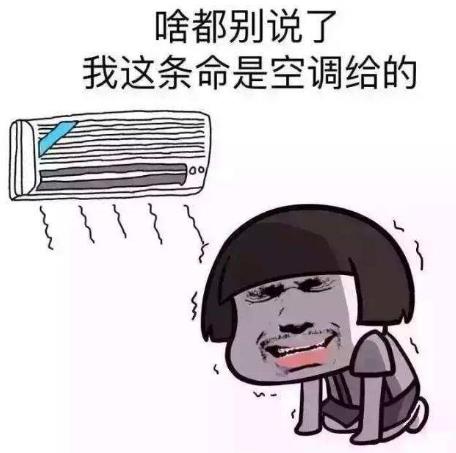 如何判斷空調(diào)是不是缺氟利昂？空調(diào)不制冷原因？防坑指南請收好！