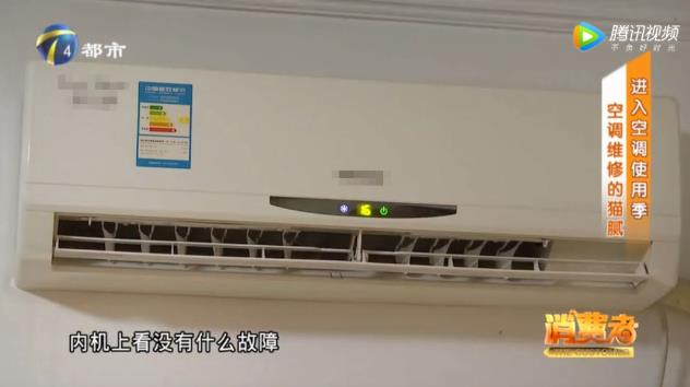 如何判斷空調(diào)是不是缺氟利昂？空調(diào)不制冷原因？防坑指南請收好！