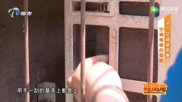 如何判斷空調(diào)是不是缺氟利昂？空調(diào)不制冷原因？防坑指南請收好！