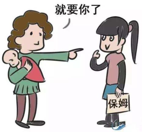常見的家政服務(wù)公司經(jīng)營范圍 你知道家政服務(wù)有哪些內(nèi)容嗎？