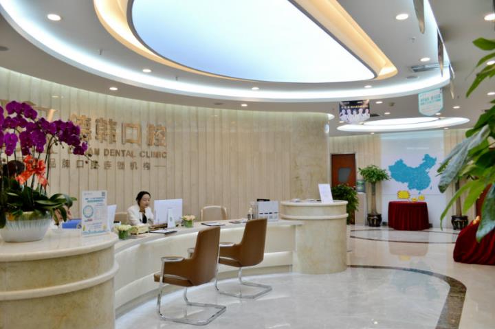 昆明德韓口腔口碑好么，百信信賴健康品質(zhì)牙科