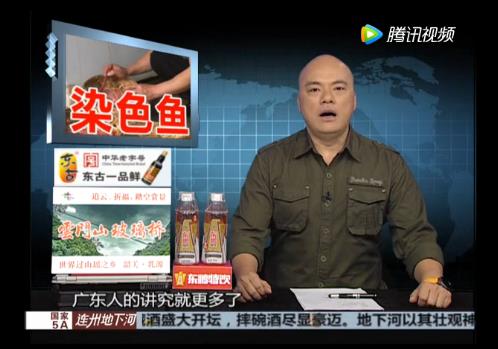 無良商販用色素給三蘇紅魚上色，用手輕輕一摸，手還會被染紅