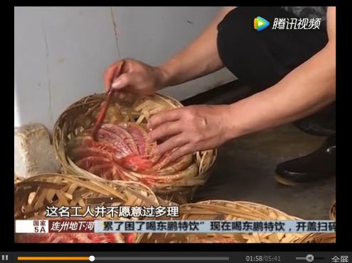 無良商販用色素給三蘇紅魚上色，用手輕輕一摸，手還會被染紅