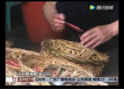 無良商販用色素給三蘇紅魚上色，用手輕輕一摸，手還會被染紅