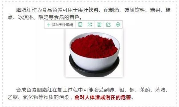 無良商販用色素給三蘇紅魚上色，用手輕輕一摸，手還會被染紅